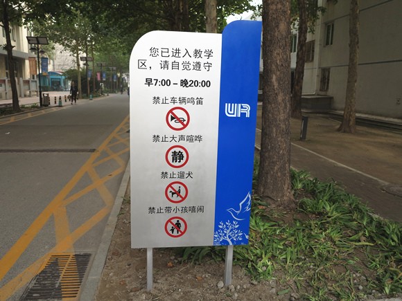 温馨提示 温馨提示