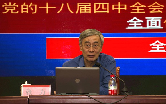 张力 张力