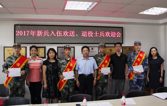李家兴副校长与各院系老师为入伍学生颁发入伍通知书并合影 李家兴副校长与各院系老师为入伍学生颁发入伍通知书并合影