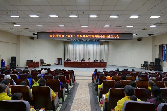 大会现场 大会现场