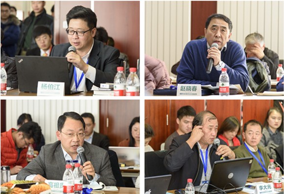 专家学者深入研讨3 专家学者深入研讨3