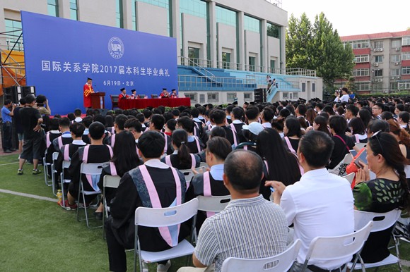5本科生毕业典礼现场 5本科生毕业典礼现场