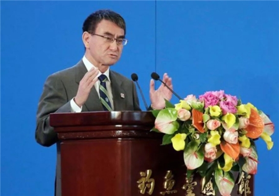 日本外相河野太郎出席开幕式并致辞(图源:人民中国) 日本外相河野太郎出席开幕式并致辞(图源:人民中国)