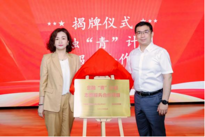 “正青春，筑防线——金融‘青’计划金融反诈志愿活动”在我院成功举办