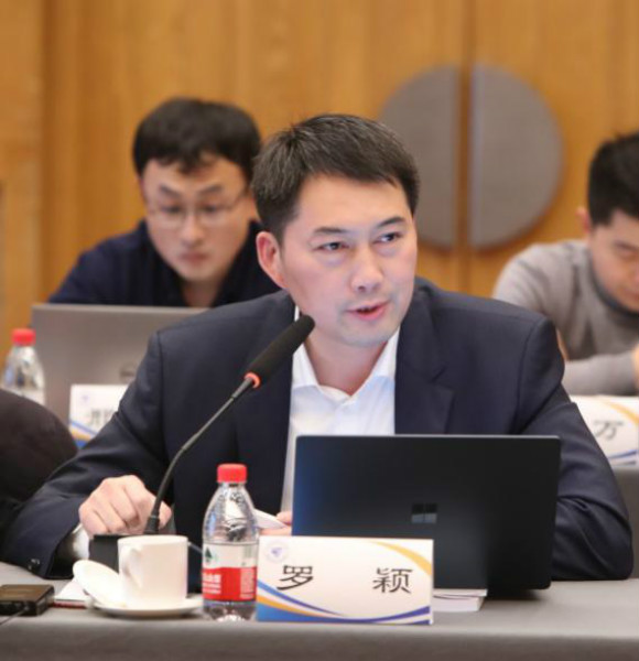 罗颖主任主题发言 罗颖主任主题发言