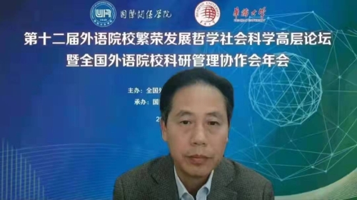 4-开幕式华侨大学毕明强副校长 4-开幕式华侨大学毕明强副校长