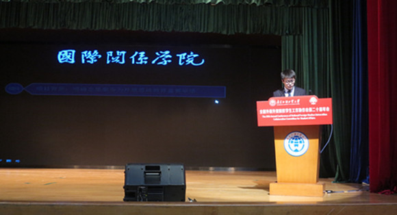 贾卫城老师交流发言 贾卫城老师交流发言