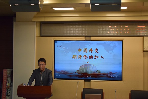我校校友、外交部国际经济司陆芝伟副处长分享成长经历 我校校友、外交部国际经济司陆芝伟副处长分享成长经历