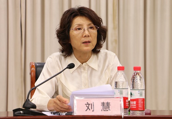 刘慧书记 刘慧书记