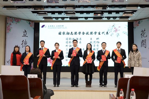 8外语学院英语系梁晓晖教授、信息科技学院党总支书记曾波为国家励志奖学金获奖同学颁奖 8外语学院英语系梁晓晖教授、信息科技学院党总支书记曾波为国家励志奖学金获奖同学颁奖
