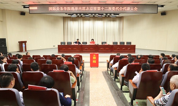 会议现场 会议现场