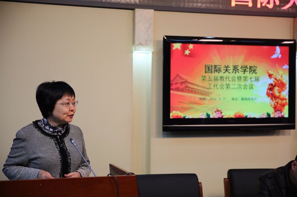 吴慧副校长作《国际关系学院查处学术不端行为实施办法》制订情况的报告 吴慧副校长作《国际关系学院查处学术不端行为实施办法》制订情况的报告