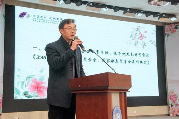 3校人才培养委员会办公室主任、教务处处长许可宣读表彰决定 3校人才培养委员会办公室主任、教务处处长许可宣读表彰决定