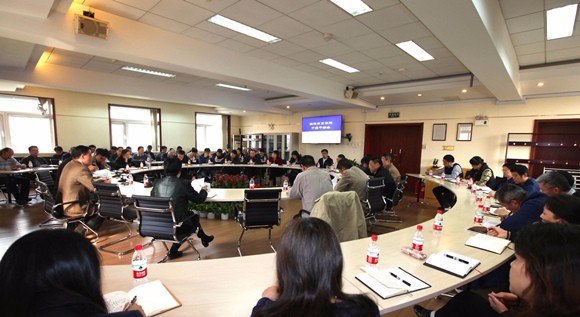 会议现场1 会议现场1