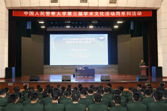 李文良教授赴山东大学和中国人民警察大学开设讲座 李文良教授赴山东大学和中国人民警察大学开设讲座