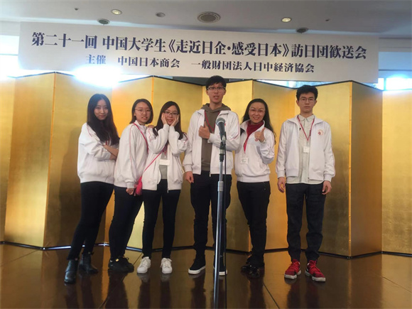 胡老师带领学生赴日交流 胡老师带领学生赴日交流